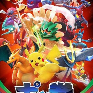 Pokken Tournament DX (Nintendo Switch)
