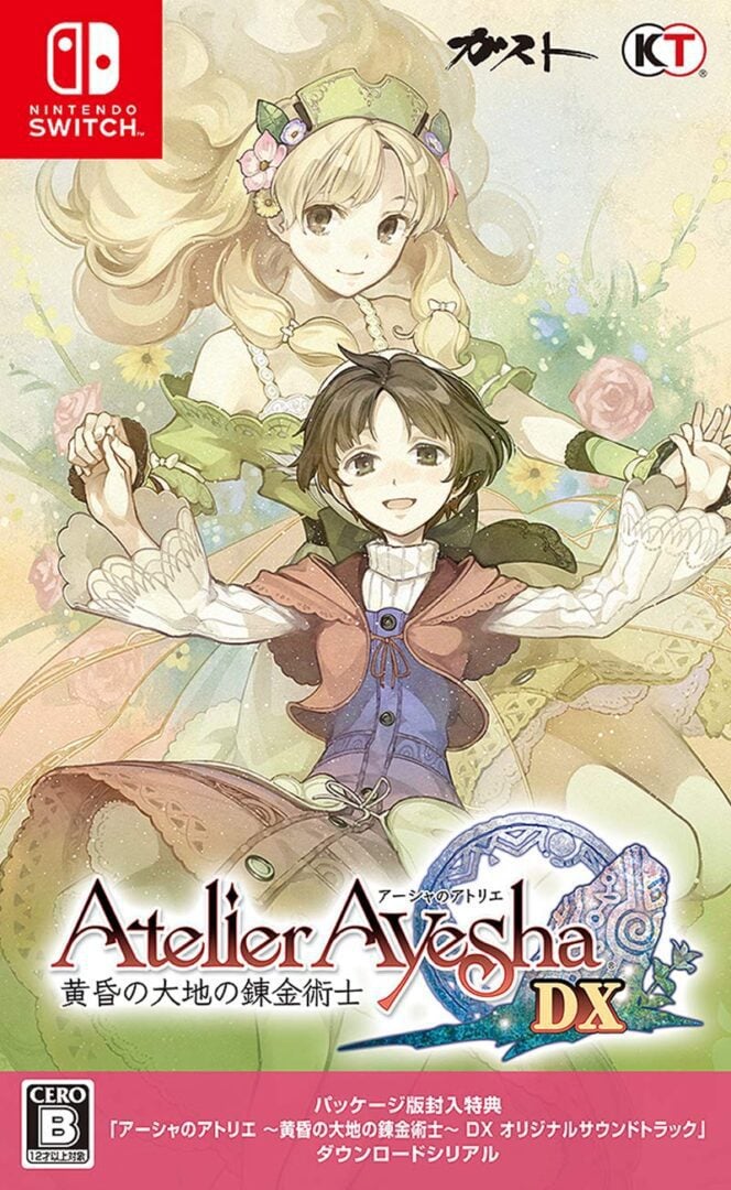 Atelier Rorona: The Alchemist of Arland DX (Nintendo Switch)
