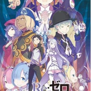 RE:Zero -Starting Life In Another World - The Prophecy Of The Throne (Nintendo Switch)
