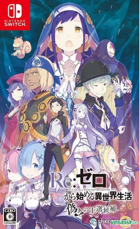 RE:Zero -Starting Life In Another World - The Prophecy Of The Throne (Nintendo Switch)